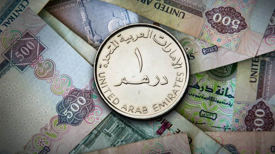 سعر الدرهم الإماراتى