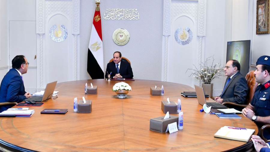 السيسي السيسي