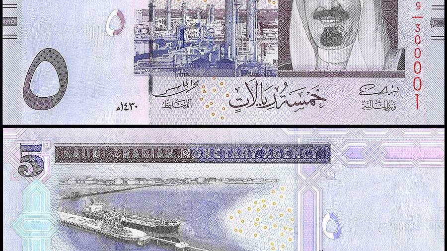 الريال السعودى الريال السعودى