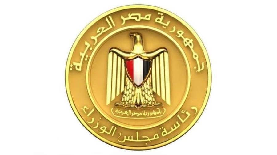 المؤتمر الاقتصادى