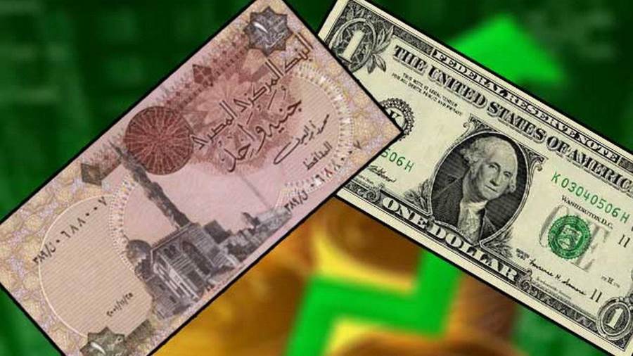 سعر الدولار والعملات مقابل الجنيه المصري