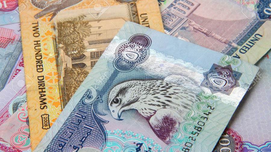 سعر الدرهم الإماراتى