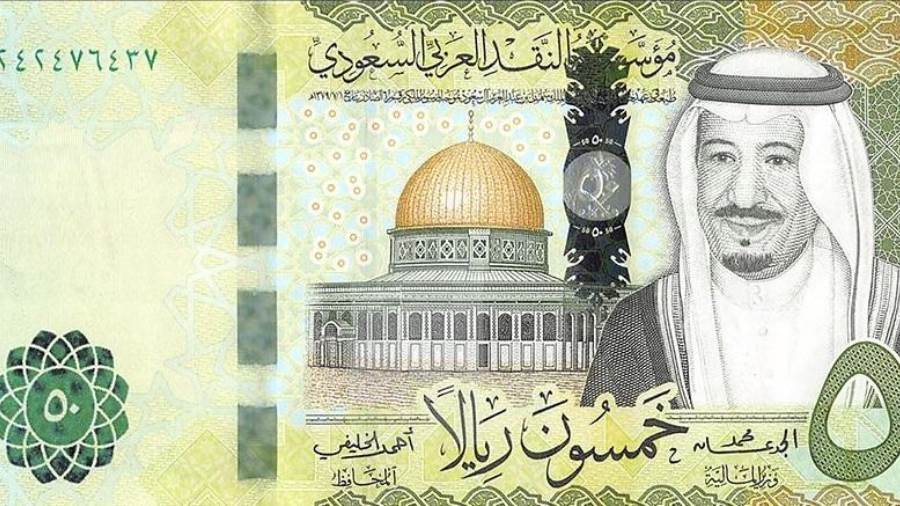 سعر الريال السعودي سعر الريال السعودي