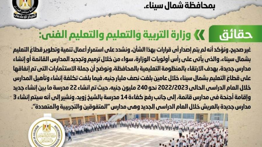 شائعة شائعة