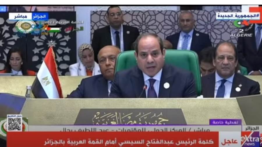 السيسي السيسي