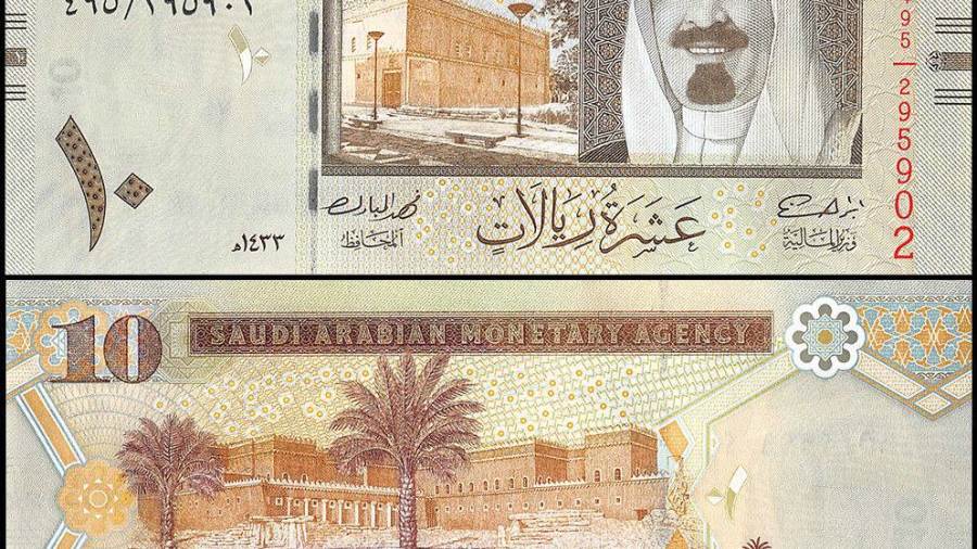 الريال السعودى الريال السعودى