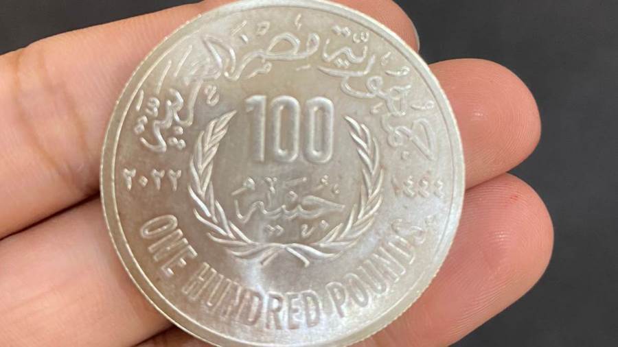 عملة 100 جنيه عملة 100 جنيه