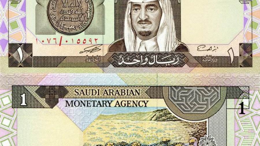 سعر الريال السعودى سعر الريال السعودى