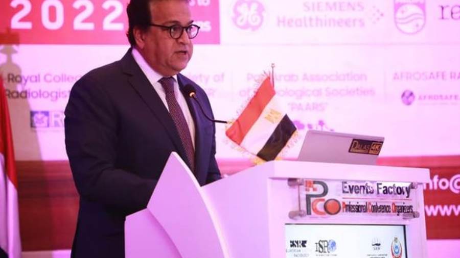 وزير الصحة يفتتح المؤتمر الدولي الأول للأشعة التشخيصية والتد