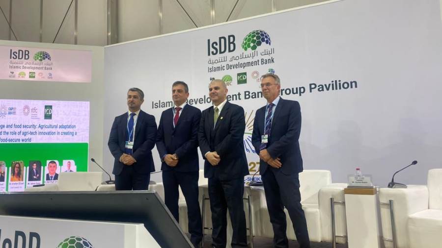 جهاز تنمية المشروعات جهاز تنمية المشروعات