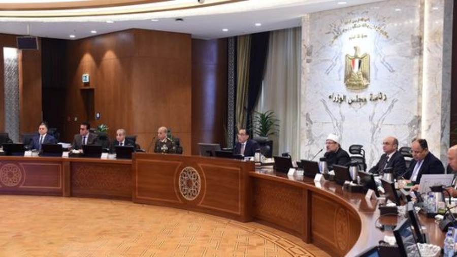 مجلس الوزراء