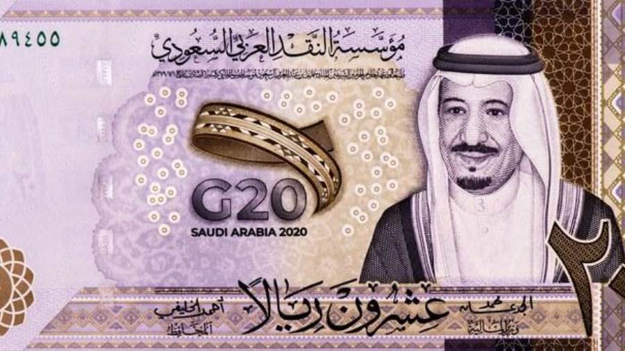 الريال السعودى الريال السعودى