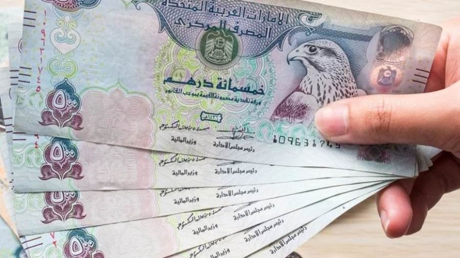 سعر الدرهم الإماراتى