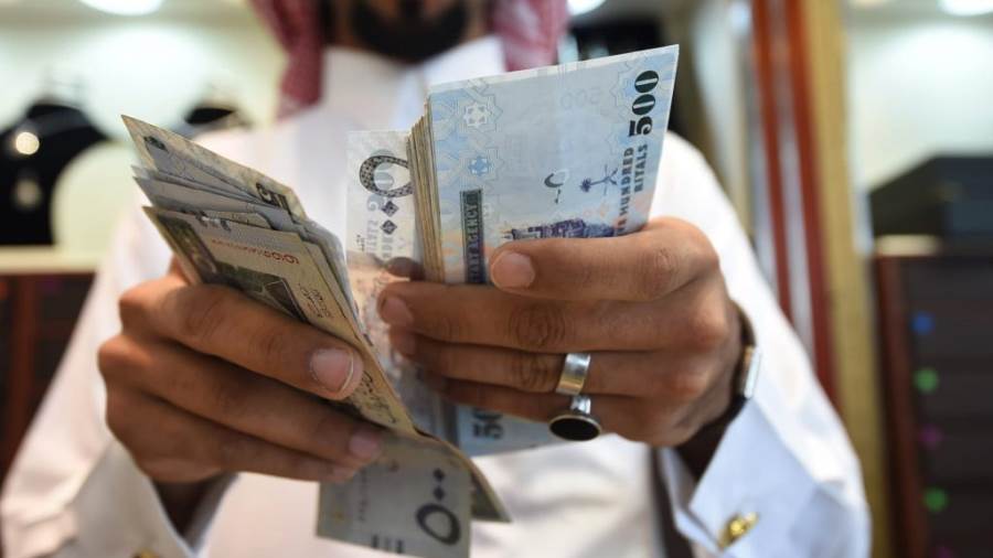 الريال السعودي الريال السعودي