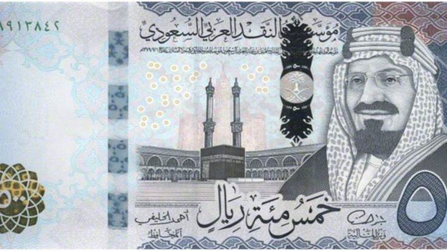 سعر الريال سعر الريال