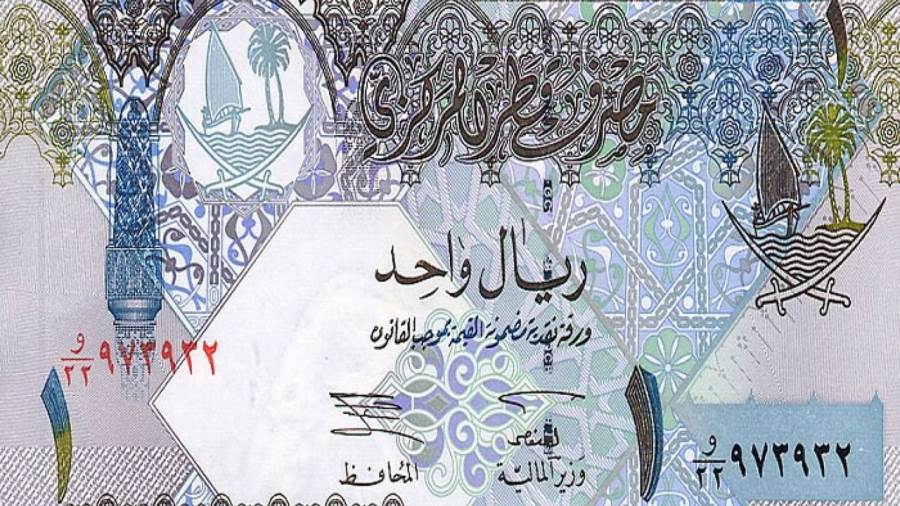 الريال القطرى الريال القطرى