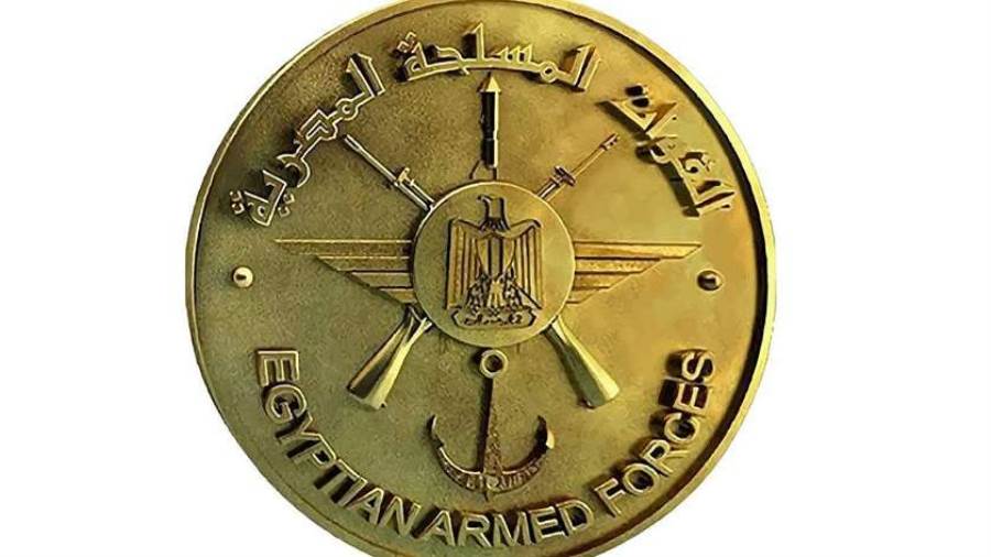 شعار القوات المسلحة شعار القوات المسلحة