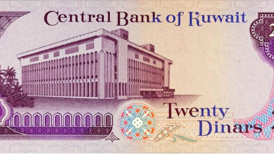 سعر الدينار الكويتي