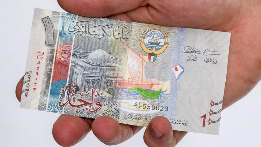 سعر الدينار الكويتي سعر الدينار الكويتي