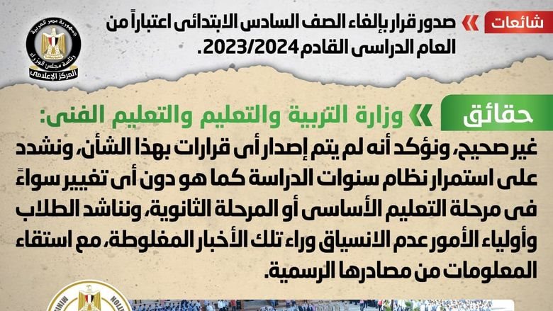 مجلس الوزراء مجلس الوزراء