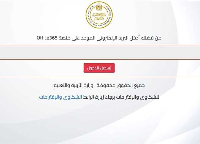 التسجيل غدا.. رابط تسجيل استمارة الثانوية العامة 2023 التسجيل غدا.. رابط تسجيل استمارة الثانوية العامة 2023