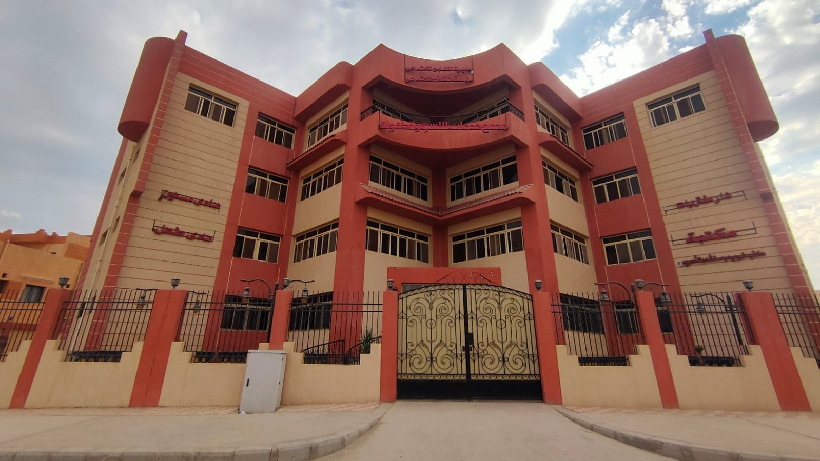 تشغيل مبنى مجمع خدمات الأسرة والطفولة بمدينة قنا الجديدة
