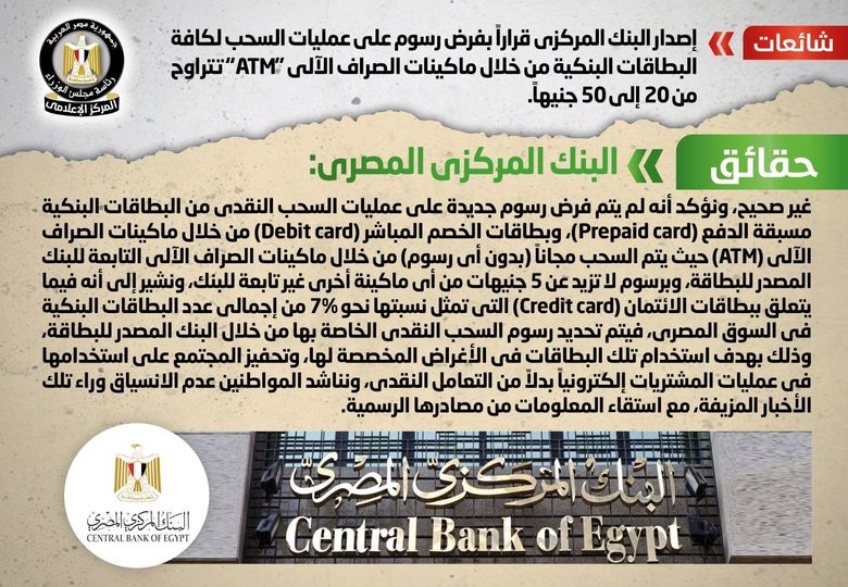 مجلس الوزراء مجلس الوزراء