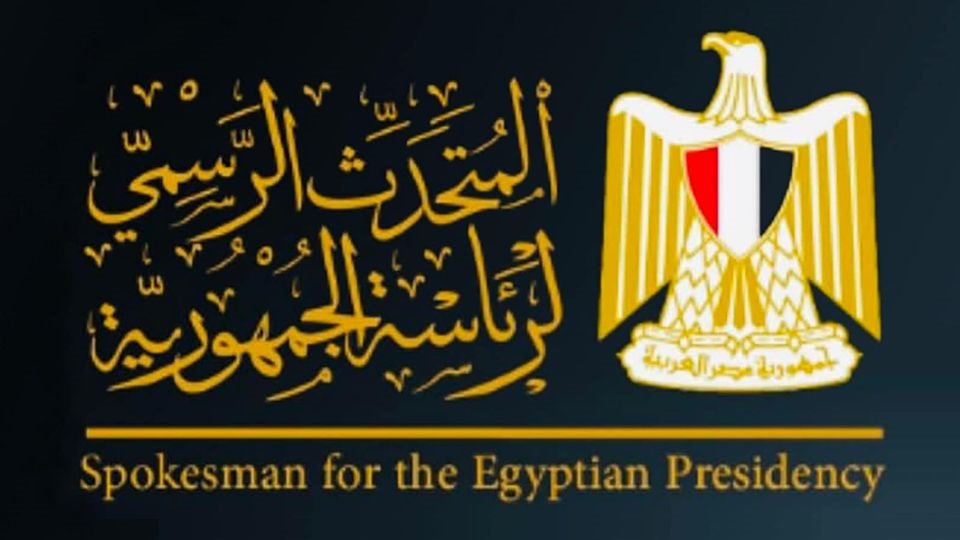 رئاسة الجمهورية رئاسة الجمهورية