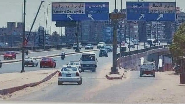 كوبرى أحمد عرابى
