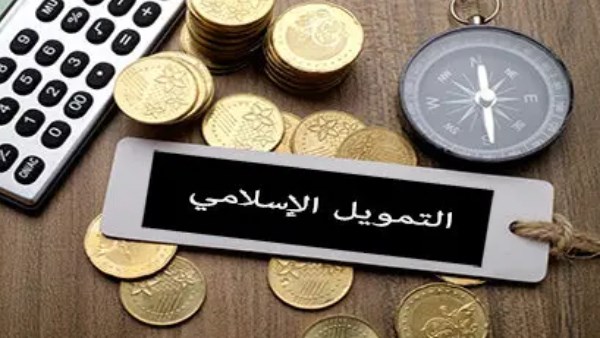 مجموعة متنوعة جديدة من البرامج في صناعة الخدمات المالية الإسلامية خلال 2025