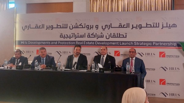 هيلز للتطوير العقاري هيلز للتطوير العقاري