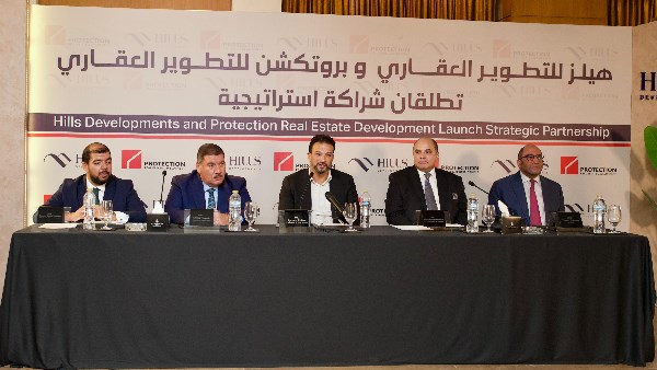 شركتا هيلز للتطوير العقاري و بروتكشن شركتا هيلز للتطوير العقاري و بروتكشن