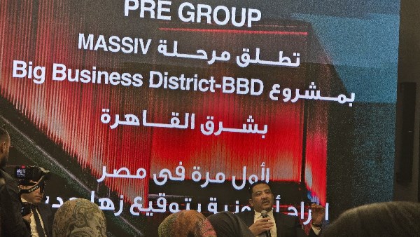 شركة PRE GROUP  شركة PRE GROUP
