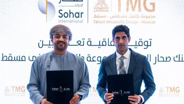  بنك صحار الدولي يوقع مذكرة تفاهم استراتيجية مع مجموعة طلعت مصطفى