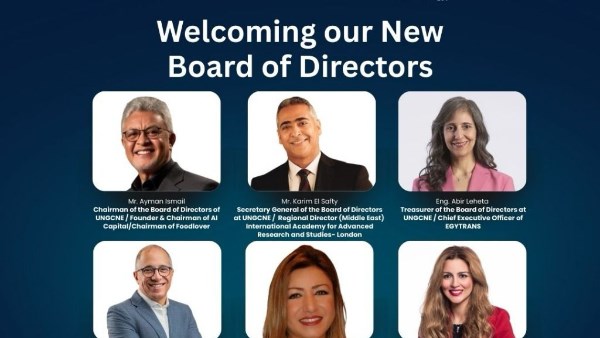 الميثاق العالمي للأمم المتحدة بمصر يُعلن تشكيل مجلس إدارته الجديد برئاسة أيمن إسماعيل الميثاق العالمي للأمم المتحدة بمصر يُعلن تشكيل مجلس إدارته الجديد برئاسة أيمن إسماعيل