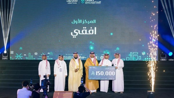 حلول مبتكرة لمستقبل التطوير العقاري.. "عقار ثون 2025" يكرم الفائزين بالسعودية