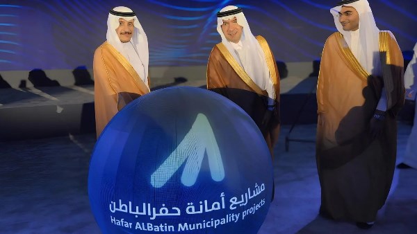 الإسكان السعودية تفتتح مشاريع تنموية بأكثر من 2.6 مليار ريال في حفر الباطن