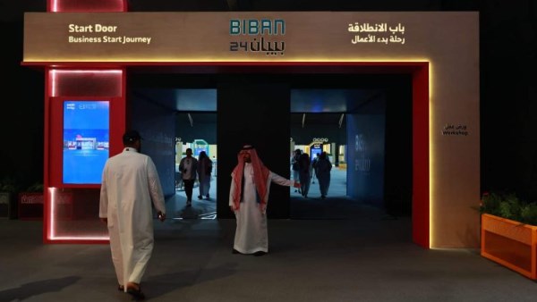 ملتقى بيبان 2025.. 40 جهة حكومية وخاصة لتقديم خدمات لرواد الأعمال والمنشآت الصغيرة والمتوسطة