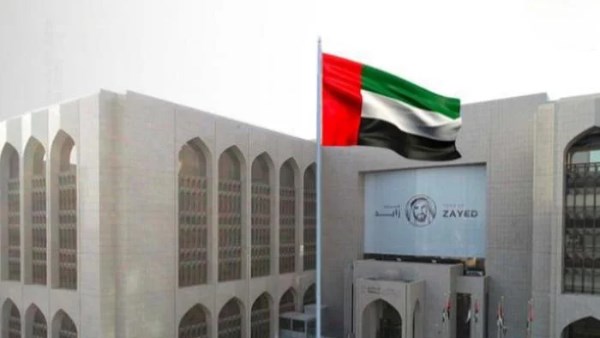المركزي الإماراتي يناقش الأولويات الرقمية والتمويل الإسلامي مع البنوك المركزي الإماراتي يناقش الأولويات الرقمية والتمويل الإسلامي مع البنوك