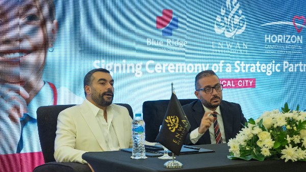 «عنوان للتطوير» توقع اتفاقية مع «بلو ريدج الكندية» لإدارة وتشغيل مستشفى هورايزون بالمدينة الطبية