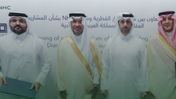 بالتفاصيل.. الإسكان السعودية توقع اتفاقية مع شركة الديار القطرية بالتفاصيل.. الإسكان السعودية توقع اتفاقية مع شركة الديار القطرية