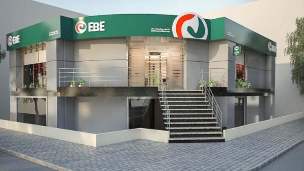 البنك المصري لتنمية الصادرات يحصل علي جائزة أفضل بنك في التجارة الخارجية بمصر البنك المصري لتنمية الصادرات يحصل علي جائزة أفضل بنك في التجارة الخارجية بمصر