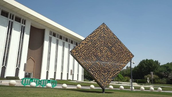 البنك المركزي السعودي ينال شهادة الاعتماد الدولي في عمليات المشتريات من معهد CIPS البنك المركزي السعودي ينال شهادة الاعتماد الدولي في عمليات المشتريات من معهد CIPS