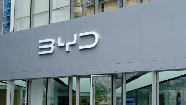 شركة «بي واي دي» تنفذ أكبر عملية سحب لسياراتها من الأسواق في تاريخها شركة «بي واي دي» تنفذ أكبر عملية سحب لسياراتها من الأسواق في تاريخها