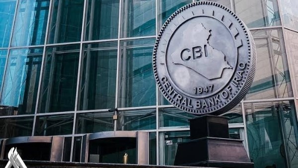 البنك المركزي العراقي: الدين الخارجي لا يتجاوز 13 مليار دولار ومستوياته ضمن الحدود الآمنة البنك المركزي العراقي: الدين الخارجي لا يتجاوز 13 مليار دولار ومستوياته ضمن الحدود الآمنة