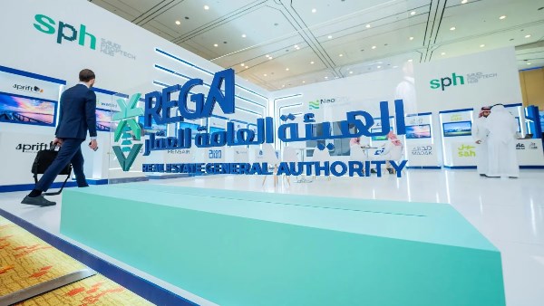 أبرز فعاليات اليوم الثاني من قمة البروبتك 2025 أبرز فعاليات اليوم الثاني من قمة البروبتك 2025