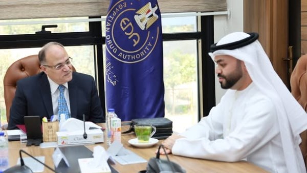 هيئة الدواء المصرية تبحث مع شركة "وقاية" الإماراتية الاستثمار في مصر هيئة الدواء المصرية تبحث مع شركة "وقاية" الإماراتية الاستثمار في مصر