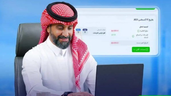 لتعزيز التزام أصحاب العمل.. التأمينات الاجتماعية السعودية تطلق خدمة الدفع التلقائي  لتعزيز التزام أصحاب العمل.. التأمينات الاجتماعية السعودية تطلق خدمة الدفع التلقائي