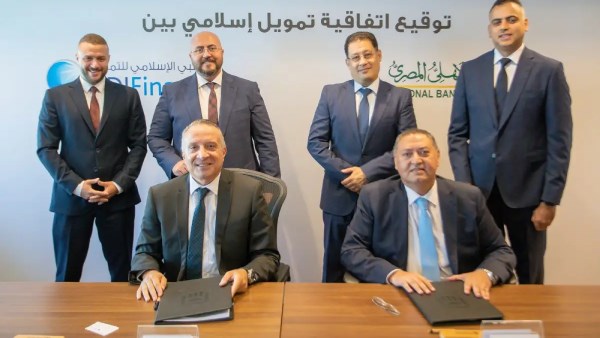 توقيع اتفاقية تمويل إسلامي بين البنك الأهلي المصري وشركة أبو ظبي الإسلامي للتمويل توقيع اتفاقية تمويل إسلامي بين البنك الأهلي المصري وشركة أبو ظبي الإسلامي للتمويل