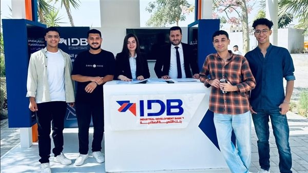 بنك التنمية الصناعية يشارك في فعاليات اليوم العالمي للادخار لتعزيز الشمول المالي بنك التنمية الصناعية يشارك في فعاليات اليوم العالمي للادخار لتعزيز الشمول المالي